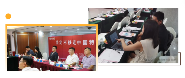 外贸宝亮相“翼企出海”润滑产业沙龙